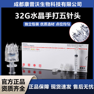 �S�����l�������ִ�ˮ������^����ˮ���΢���@΢��^32g*1.5mm