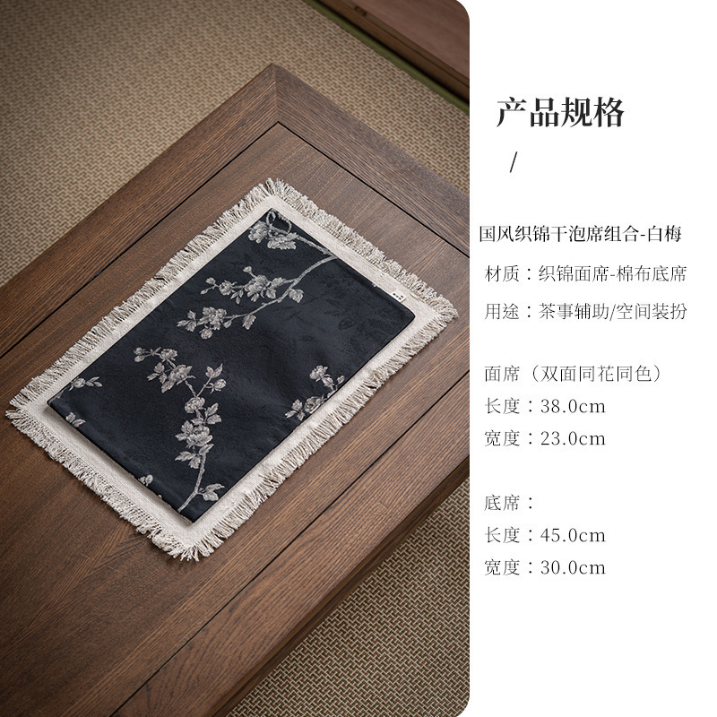 棉麻织锦茶席手作流苏茶席简约百搭桌布干泡席茶几桌垫隔热茶垫子|undefined