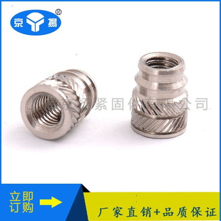 �S��ֱ�Nע���~��ĸ�Ƕ��IUC-M4-1�L����ĸ���ϟ��۾o�̼�