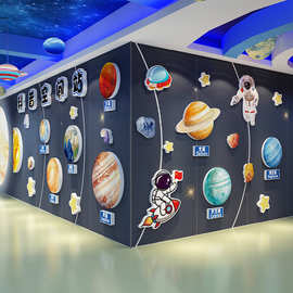 太空主题星球宇航天员文化科技学黑板教室场背景布置环创墙面装饰