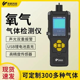 其他气体分析;粉尘采样仪;气体检测仪