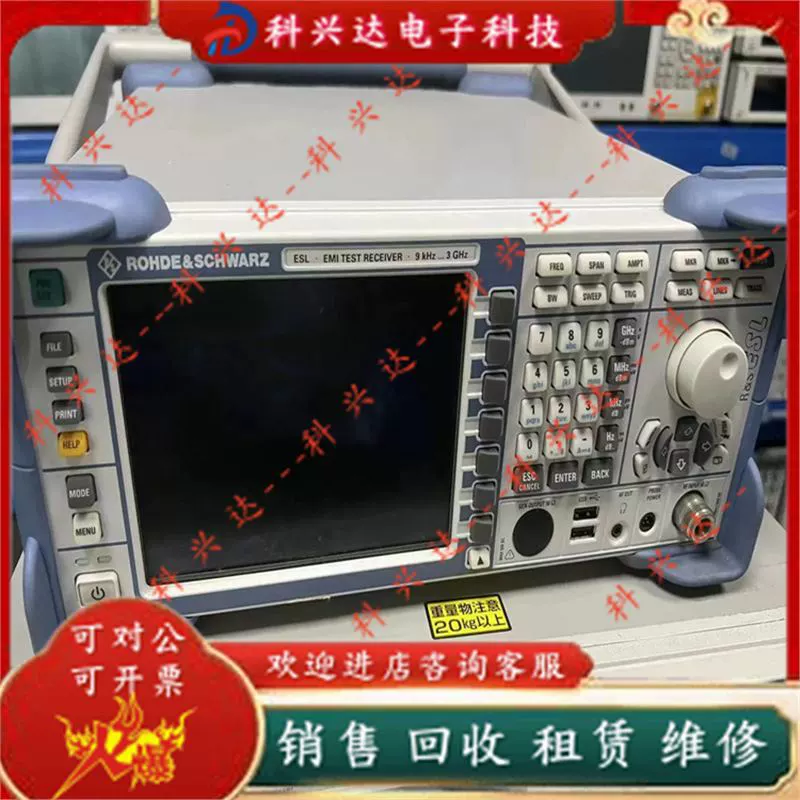 R&S Rohde & Schwarz ESL3/ESL6 приемник от кГц до 6 ГГц для измерения электромагнитных помех