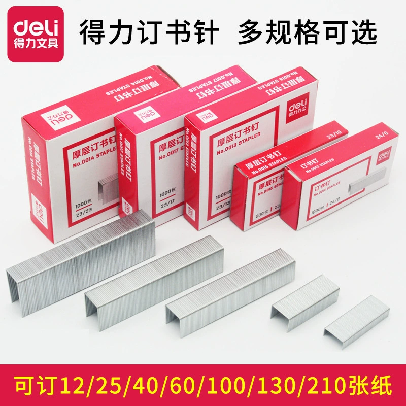 Гастроном штапель № 12 Универсальный штапель 24/6 штапель большой гвоздь толстослойный книжный штапель