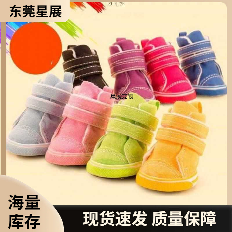 새로운 개 신발 애완 동물 테디 비 발 커버 가을, 겨울 작은 개 신발 부드러운 밑창 캔버스 신발 더블 스트랩