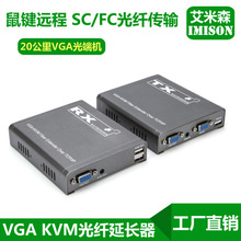 VGA��ҕ�l��˙CKVM���w�հl�����حh���I��һ�l����sc���w���L��