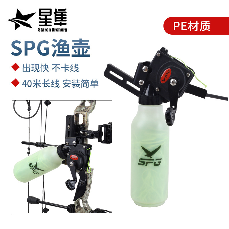 美猎弓箭射鱼渔壶鱼壶户外渔猎配件复合滑轮弓箭射鱼40米线需鱼箭