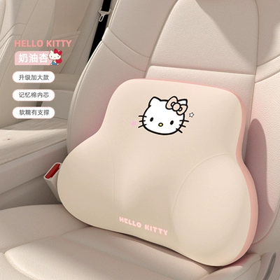 car pillow a pair of — Headrest - kt389-3-cream-apricot-lumbar-support-memory-foam-not-stuffy-for-long-periods-of-time-soft-and-supportive