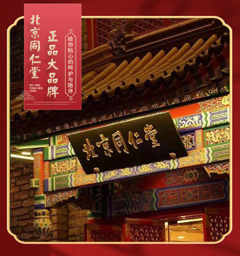 冬瓜荷叶玫瑰茶_01.jpg
