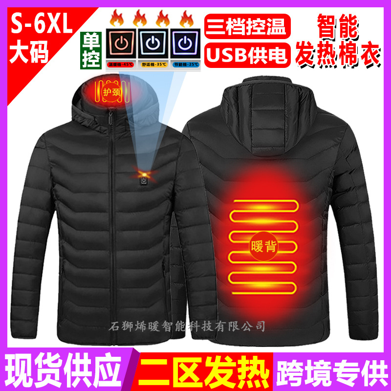 .✷۶۶۶۶✷M09 검정색 -2 구역 단일 제어✷۶۶۶۶✷