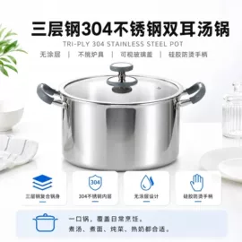 奶锅;汤锅;盘