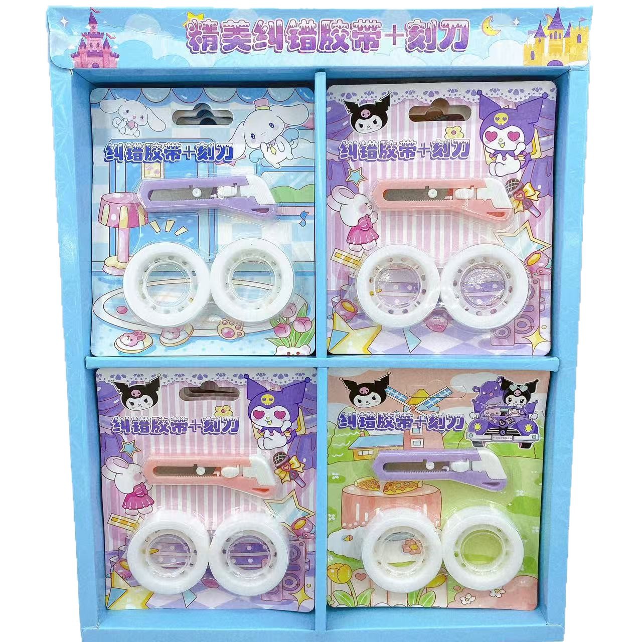 2 paquetes de cinta adhesiva de cristal transparente con herramientas de aprendizaje para estudiantes de dibujos animados de cinta adhesiva 2 lotes de departamentos