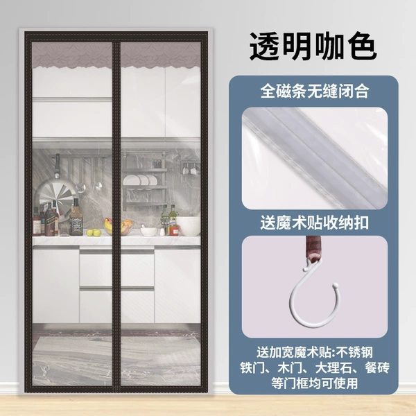[Pudding texture] Full magnetic stripe transparent brown color [three-side widening + upgraded counterweight]