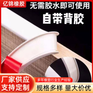 TPE����ճ����ľ���߅U�ͷ�߅�l�Ҿ���ճ�ͷ�ˮ�����ܷ�l���l