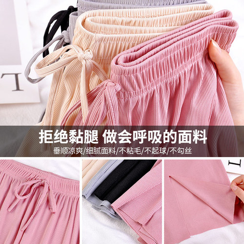 Wide-leg summer pants for large sizes, thin version for plus-size women