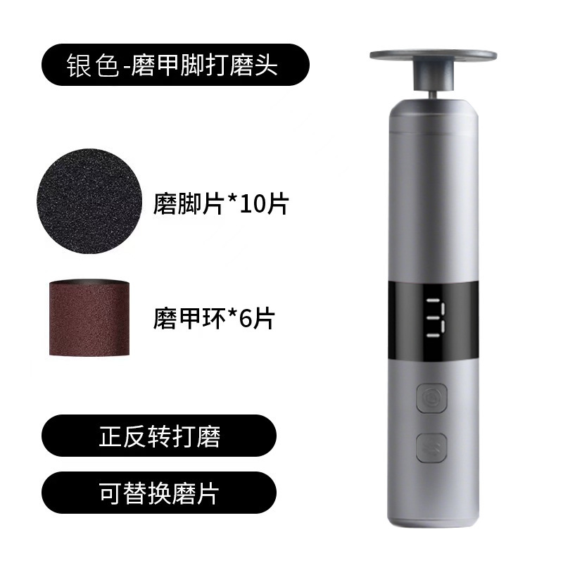 国境を越えた便利な新型電動角質除去家庭用フットグラインダー、2in1ネイルグラインダー、マニキュアツール、ネイルリムーバー|undefined