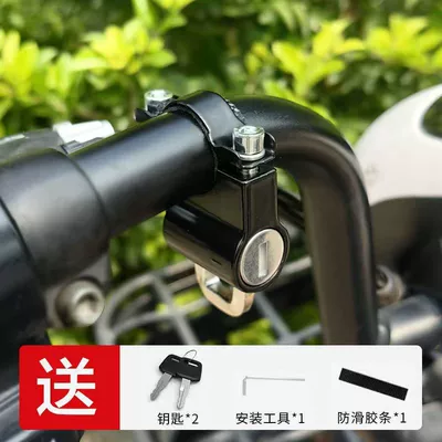 Universal Lock, Helmet lock - classic-style-black