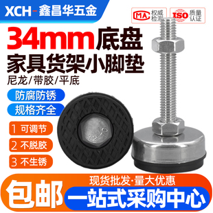 D34mm 304���P��_�����ٿ��{��֧���_���_�����ݽz�{���_M8M10