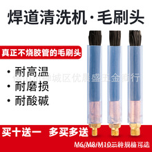 ����ëˢ�^���P䓺��p̎��CM6/M8/M10��ϴ�C�坍��