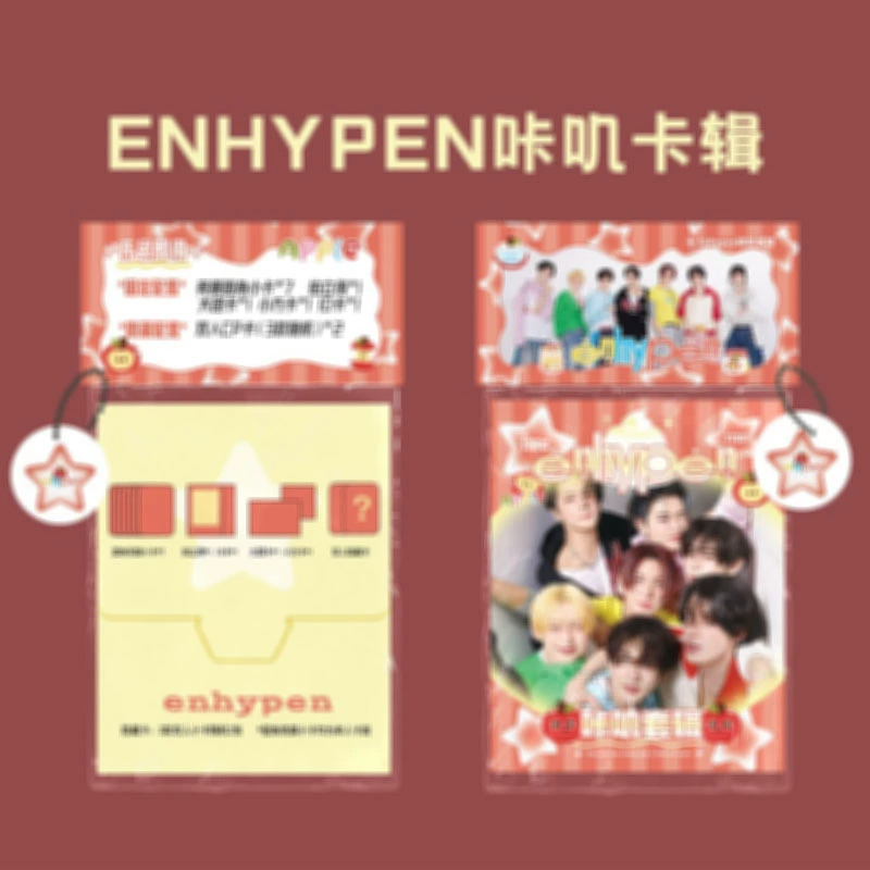 Корейская развлекательная коллекция хаки карточная коллекция aespa nct blackpink gidle enhypen культурная и творческая карточная коллекция