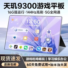 16G+1024G����9300��Ϸƽ����Զ๦�ܺ�һ�칫���ֳԼ������ֻ�