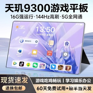 16G+1024G��^9300�Α�ƽ����X�๦�ܺ�һ�k���ʘ����u���l�F؛