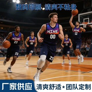 运动篮球服源头工厂专业定制免费设计速干舒爽面料可开票快速发货