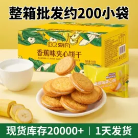 传统糕点;方便面类;西式糕点