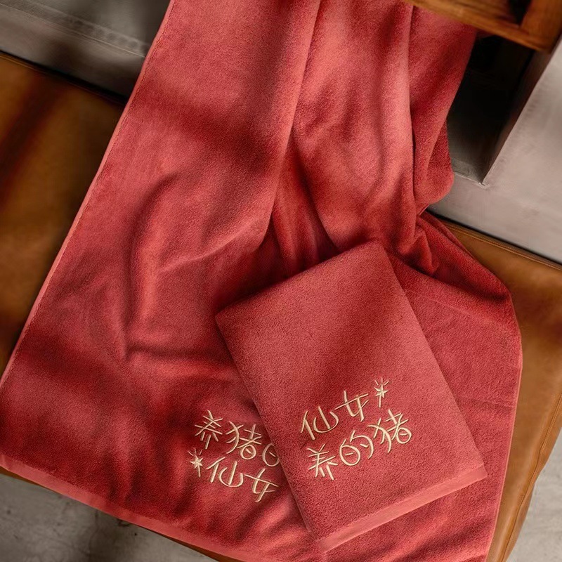Marriage Towel Bath Towel 100% Cotton Wholesale Soft 100% Cotton Festive Marriage Celebration Welcome Gift Towel Bath Towel Wholesale