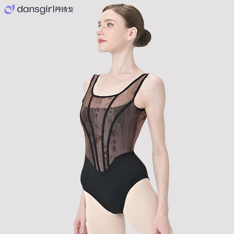Danshige New Chinese Style Ballet Practice Clothes Dance One-Piece Body Suit Art Test Mesh Printed Gymnastics Suit Yoga Women