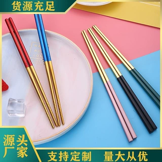 304不锈钢筷子防滑圆筷高档葡萄牙餐具 家用餐厅公筷地摊筷子方筷