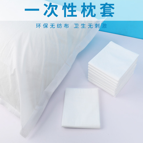 100 disposable thickened travel hotel motel pillowcases pillow shams beauty salon non-woven hygiene breathable