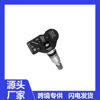 5Q0907275B 5Q0907275 5Q0907275A is suitable for Volkswagen and Skoda tire pressure sensors (Automotive Sensors)