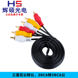 ͸��3RCA�B�Ӿ� ��������ҕ�l��AV�� �C픺�DVD���^ɏ���� �ҕ��