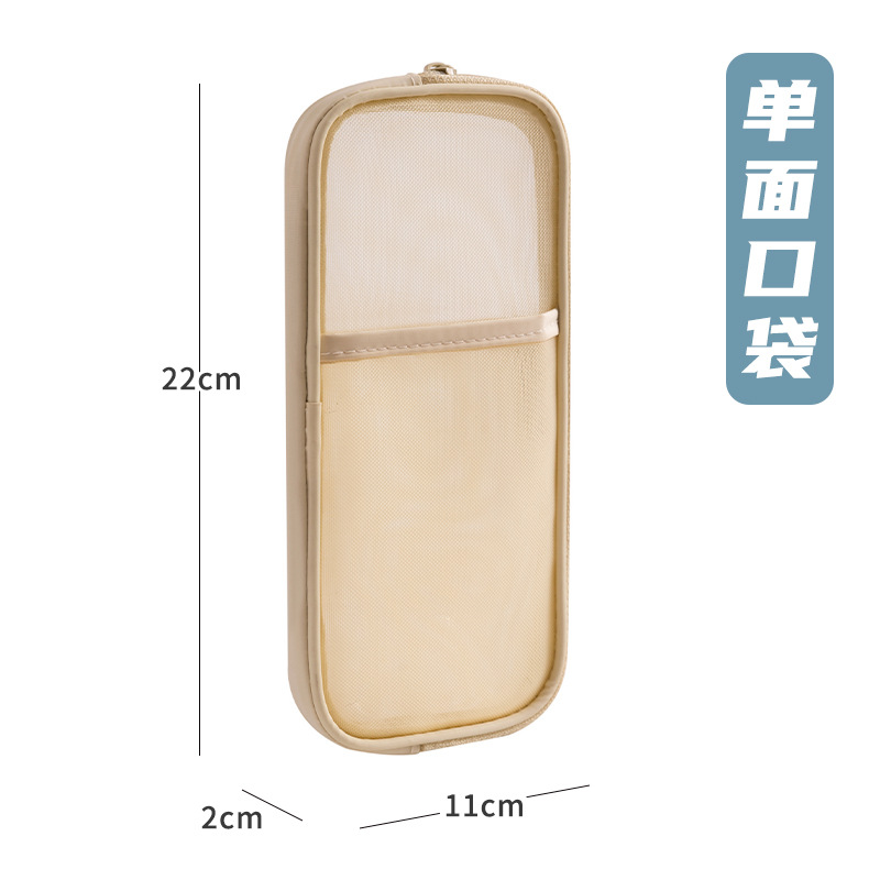 Nueva bolsa de lavado simple y transparente, bolsa de almacenamiento de cosméticos de hilo de red, bolsa de cosméticos de viaje portátil, bolsa de lápices para estudiantes