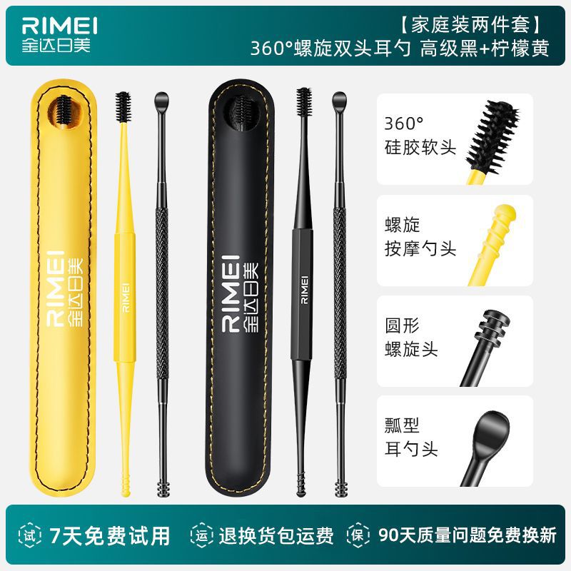 Orejas portátiles Jinda Rimei orejas orejas set orejas herramientas domésticas en stock