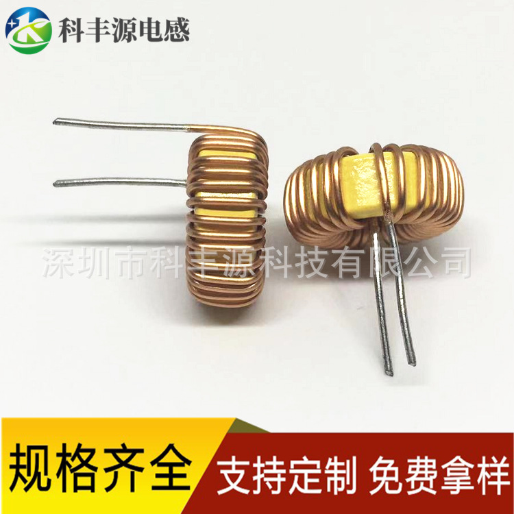 磁环电感 黄白环 蓝绿环 绕线插件电感 立式/卧式
