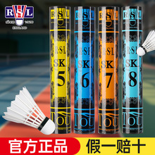 RSL��ʨ����ë��NO.SK1-2-3-4-5-6-7-8-10�ٷ���Ʒרҵ����12ֻװ