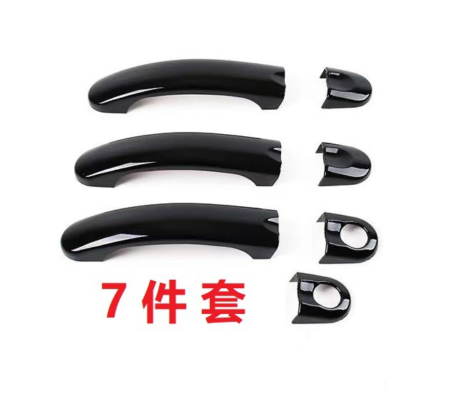 Volkswagen – For Volkswagen Caddy Armrest, handle, handle - gloss-black-7-piece-set