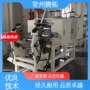 运行平稳生产线