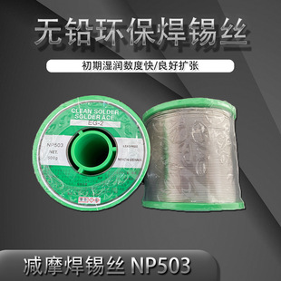 �ձ�NIHON�pĦ����о�o�U���a�����a�zEG-2 NP503 W0.3-1.6MM