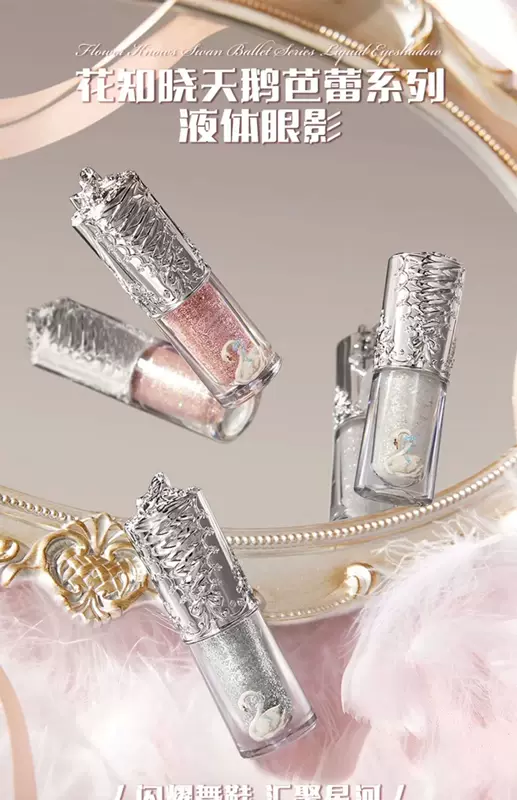 Палетка теней для век Flower Knows Swan Ballet Liquid Eye Shadow Pearly Fine Spark