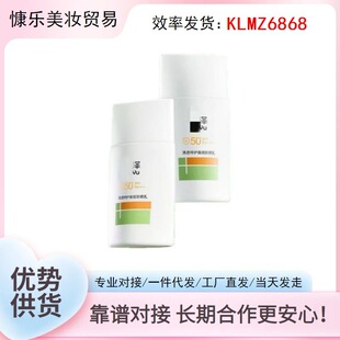 �����ˬ���o������˪50ml SPF42PA+++ ����Ӱ׽�ܷ���˪�����