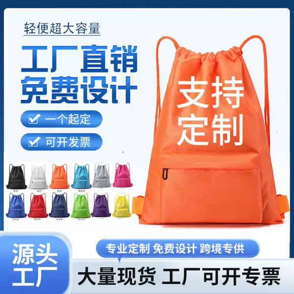 Cross-border Drawstring Backpack 2025 New Men's and Women's Sports Basketball Bag Travel Agency Travel Simple Waterproof Drawstring Pocket