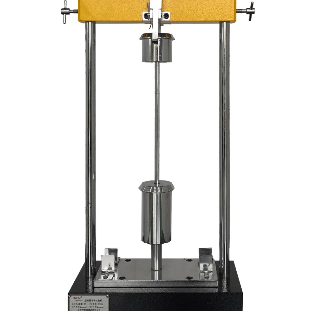 GB/T14823.2电工导管冲击实验机/塑料管冲击/冲击直销