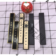 DIY香水小样包装盒土豪金口红化妆品空盒中国风唇釉纸盒现货