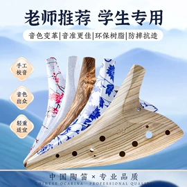 吹奏类乐器;乐器配件;其他乐器