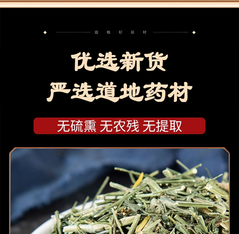 Chuan Xin Lian Dried Andrographis Whole Stems 500g Traditional Chinese Herbal Tea Ingredient specifications