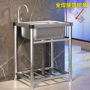 Commercial Kitchen Vegetable Basin 304 Stainless Steel Wash Basin with Bracket Integrated Sink Household Water List