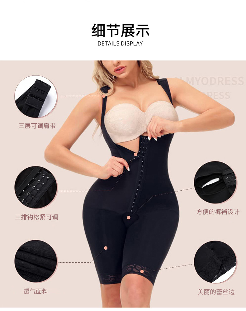 SPARSHINE-女式塑身衣_07