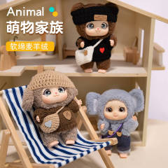 跨境批发萌物家族安抚手偶mini小小动物毛绒搪胶脸玩偶装饰品批发